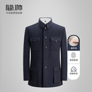 简帅【90绵羊毛】中山装男高档行政宴会礼服爸爸薄款西服套装二件套 藏青 L 165/88B