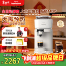 飞利浦（PHILIPS）整机进口 Baristina新型意式美式全自动家用/办公室咖啡机 研磨一体小型咖啡机BAR系列 年货节送礼
