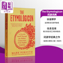 读完本书你可能会成为一个话痨 词源词典 英文原版 The Etymologicon