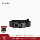 Calvin KleinJeans【情人节礼物】男商务绅士休闲双面用ck字母金属扣腰带皮带