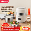 小熊（Bear）电热饭盒 加热饭盒 自热饭盒热饭神器可蒸煮办公室可插电加热饭盒2升双层大容量DFH-B20J1