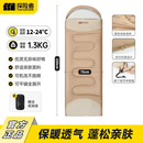 探险者（TAN XIAN ZHE）睡袋成人户外冬季加厚保暖棉睡袋春秋室内露营午休隔脏睡袋