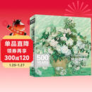 500年大师经典《色彩静物》油画人门基础技法艺术书籍绘画册临摹印象派塞尚梵高莫兰迪原作进口高清精选教程材