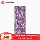 MANDUKAManduka eQua瑜伽铺巾垫布防滑专业多功能便携吸汗速干瑜伽巾毯子 熏染沉醉紫(67*182cm)