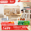 京东京造晨光桌护眼全光谱大路灯儿童学习桌书桌椅套装学生写字桌1.2m棕
