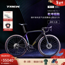 崔克（TREK）MADONE SL 7 碳纤维电变气动24速竞赛级公路自行车门店提取 星光黑色 ML（建议身高177-184CM）