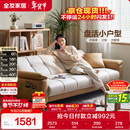全友家居 现代简约布艺沙发床一体两用直排式折叠沙发客厅家用111116
