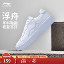 李宁板鞋男鞋春夏季低帮厚底增高小白鞋滑板鞋潮流百搭透气休闲运动鞋 【浮舟】标准白(419款)-1 42
