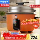 半球（PESKOE）商用电饭锅食堂大容量10人以上电饭锅 老式饭店用大型电饭煲 LX150-250B