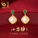 央创时尚中国黄金母亲节礼物送妈妈和田玉耳钉耳环耳坠耳饰生日高级感S925