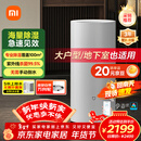 米家小米除湿机日除湿量50升家用地下室复式别墅吸湿干衣智能DM-CS50CFA1A