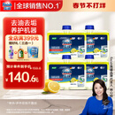 finish亮碟洗碗机专用洗涤剂机体清洁剂去油污除水垢深层清洁250ml*4瓶