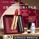 兰蔻196口红哑光雾面唇膏经典朱砂橘显白新年生日礼物女朋友