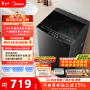 美的（Midea）随心洗 波轮洗衣机全自动家用 10公斤 专利免清洗 健康除螨 MB10V37T 以旧换新 国家补贴 京东自营