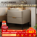 顾家家居（KUKA）意式卧室双抽储物床头柜7996 【皓月白+白色岩板】旗舰款床头柜