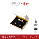 亚历山大（ALEXANDRE DE PARIS）8公分戴安娜迷你抓夹礼盒套盒发饰蝴蝶发夹送女朋友礼物 X米色