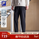 FILA 斐乐官方男士针织长裤冬季新款基础跑步健身运动灵动裤 深黑-BK L 175/84A/L