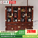曦世 红木家具印尼黑酸枝 (学名:阔叶黄檀）实木书柜 书架组合博古架新中式多宝阁 四季花书柜一组