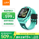 小天才儿童电话手表Q3玉髓绿AI精准定位防水大屏视频通话学生儿童智能手表爆款升级移动支付男孩女孩