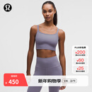 lululemon丨Align™女士背部交叉肩带运动内衣 *罗纹芯吸 LW2ET4S 葡萄朦胧紫 S /6