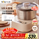 小熊（Bear）和面机家用 揉面机 厨师机 全自动多功能智能和面搅面机 面包面粉发酵醒面HMJ-A50N1 5L