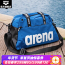 阿瑞娜（arena）游泳包斜跨手提游泳包专业防水多仓收纳男女便携大容量便携 蓝色（BLU）