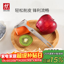 双立人（ZWILLING）厨具Y型不锈钢全钢刨皮刀削皮刀削皮器去皮刀厨房好物厨房用品