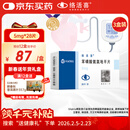 【原研药】络活喜 苯磺酸氨氯地平片 5mg*28片/盒 3盒装 