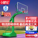 健伦（JEEANLEAN）【送货上门】篮球架户外标准篮球框架室外家用成人移动蓝球架子 梯式凹箱篮球架(加重加粗)