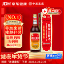 中亚 至宝三鞭酒 500ml 补血补肾 补血生精 健脑补肾 用于体质虚弱 神经衰弱 腰背酸痛