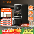 九阳（Joyoung）免手洗预约豆浆机变频轻音低嘌呤浆1.2L大容量2-4人用可做豆花家用破壁机料理机K7 Pro(远航灰)