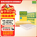 曼牌滤清器（MANNFILTER）滤清器套装空气滤空调滤大众CC迈腾帕萨特凌渡途观柯迪亚克速派A3
