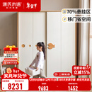 源氏木语实木儿童衣柜家用卧室收纳柜小户型推拉门落地柜子储物柜 (暖白)1.6米移门衣柜