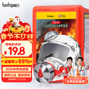 趣行防毒面具消防面具防烟面罩火灾逃生过滤式消防自救呼吸器TZL30