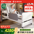 迈德斯特电动护理床家用老人瘫痪床医用老年多功能冲洗便孔智能床E61-2.0