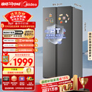 美的（Midea）607升pro升级款双开门冰箱超大容量一级能效风冷无霜大冷冻星辰砂BCD-607WKPM(E)以旧换新国家补贴