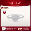 DR现货DR之心求婚钻戒DRHEART简奢款铂金钻石戒指节日礼物 【共约22分】现货闪发