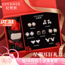 纪梵哲轻奢一周耳钉女士耳环耳饰耳坠214情人节新年生日礼物送女友老婆 熠熠星辉一周耳钉【玫瑰金色】 七对耳钉礼盒装