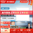 欧普照明（OPPLE）led铝扣板灯 集成吊顶面板灯厨卫灯天花板格栅平板灯嵌入式平板灯 明朗珍珠白【30*30 | 18瓦】防锈铝边 三年质保