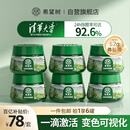 希望树二代小绿罐52g除甲醛果冻除醛魔盒6罐装新房甲醛清除剂真除醛