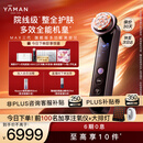 雅萌达人专属MAX三代凤仙紫旗舰版美容仪家用面部大排灯嫩肤美白促渗淡斑送礼【女生新年礼物】