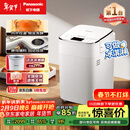松下（Panasonic）全自动智能自动撒果料酵母多功能和面可制冰淇淋烤吐司家用SD-PM1002面包机