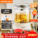 苏泊尔（SUPOR）养生壶 316L不锈钢 1.5L煮茶器花茶壶 恒温水壶烧水壶电热水壶 办公室保温煮茶壶 SW-15YJ05