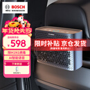 博世M7车载空气净化器充电式便携语音智能车家两用负离子除异味烟味