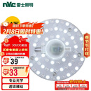 雷士照明（NVC）LED三色24w吸顶灯替换光源模组改造灯板圆形贴片灯盘工地工程物业
