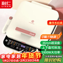 利仁（Liven）0氟钛瓷超耐磨电饼铛上下盘可拆36mm加深家庭用1800W双面加热电饼档三明治早餐机煎饼锅LR-D3529