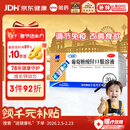 三精葡萄糖酸锌口服溶液10ml*30支非葡萄糖酸钙锌溶液1-3-17岁儿童青少年成人中老年补锌非钙铁锌钙片年货送礼