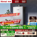 林内（Rinnai）【小蛮腰Pro plus】16升极光灰燃气热水器  超能恒温芯 恒温热水器16GD33（JSQ31-GD33）