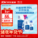 博士伦润明清透隐形眼镜水护理液620ml美瞳护理液清洁杀菌除蛋白进口