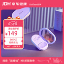 EraClean世净超声波隐形眼镜盒美瞳清洗器盒子美瞳清洁机自动清洗器还原仪